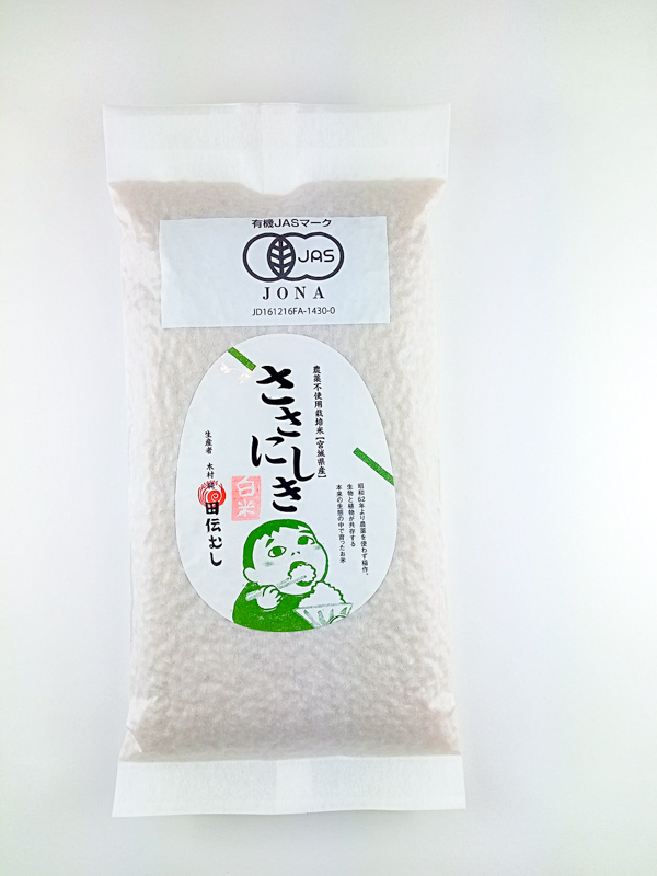 有機JASササニシキ