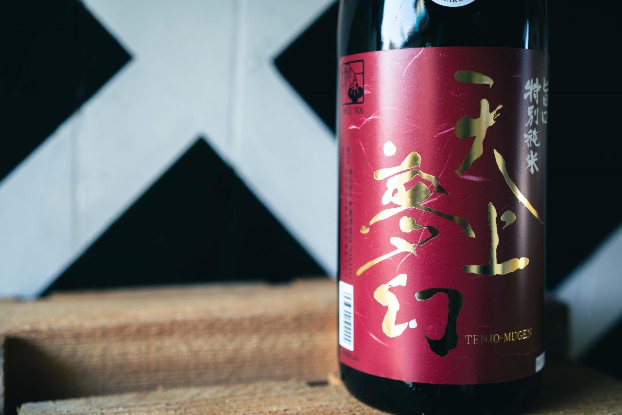 天上夢幻　旨口　特別純米-02