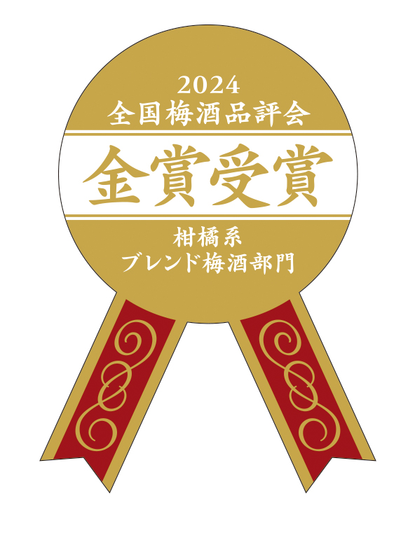 天上夢幻 蔵人仕込みの伊達なゆず梅酒-02