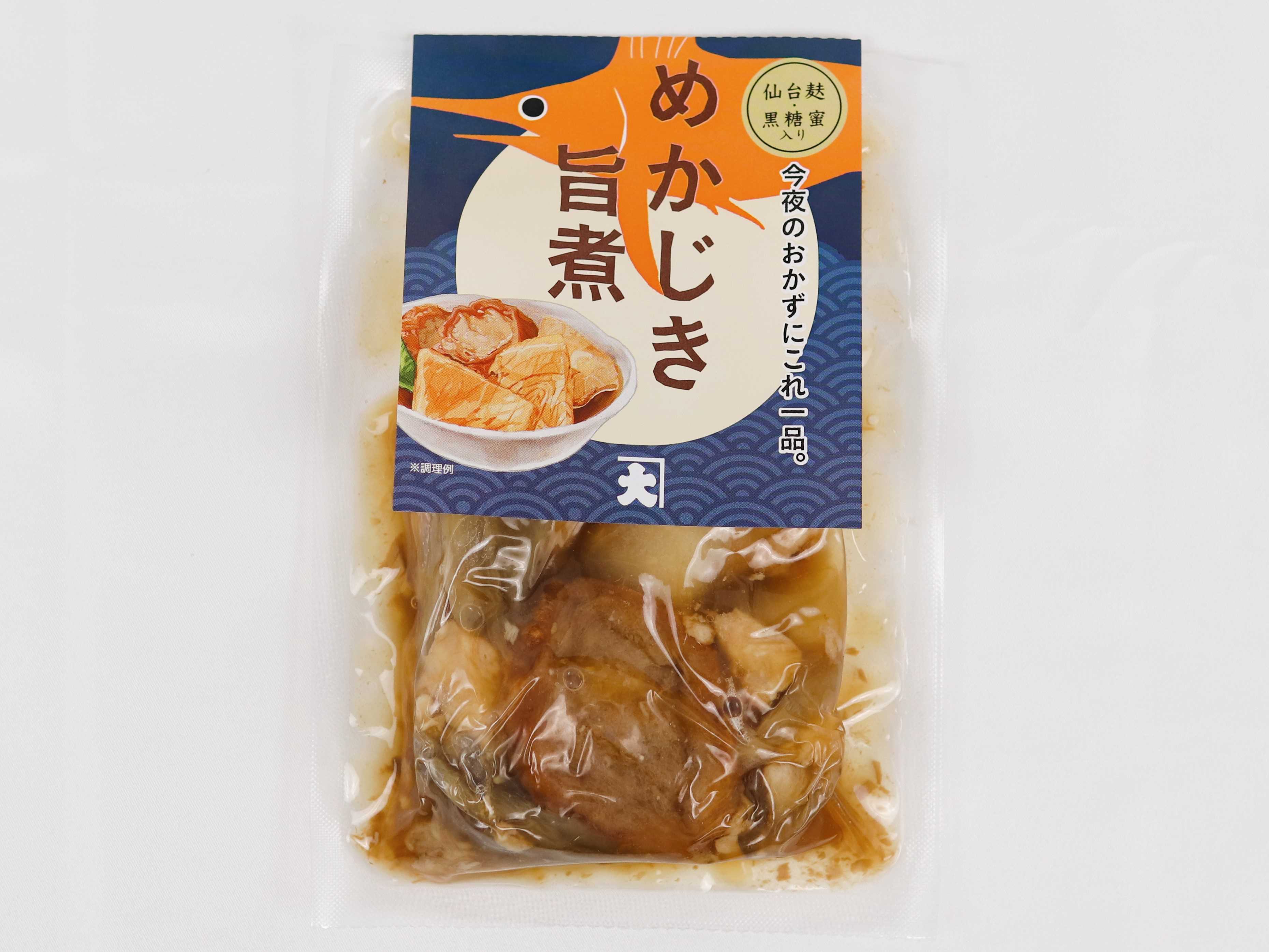 めかじき旨煮