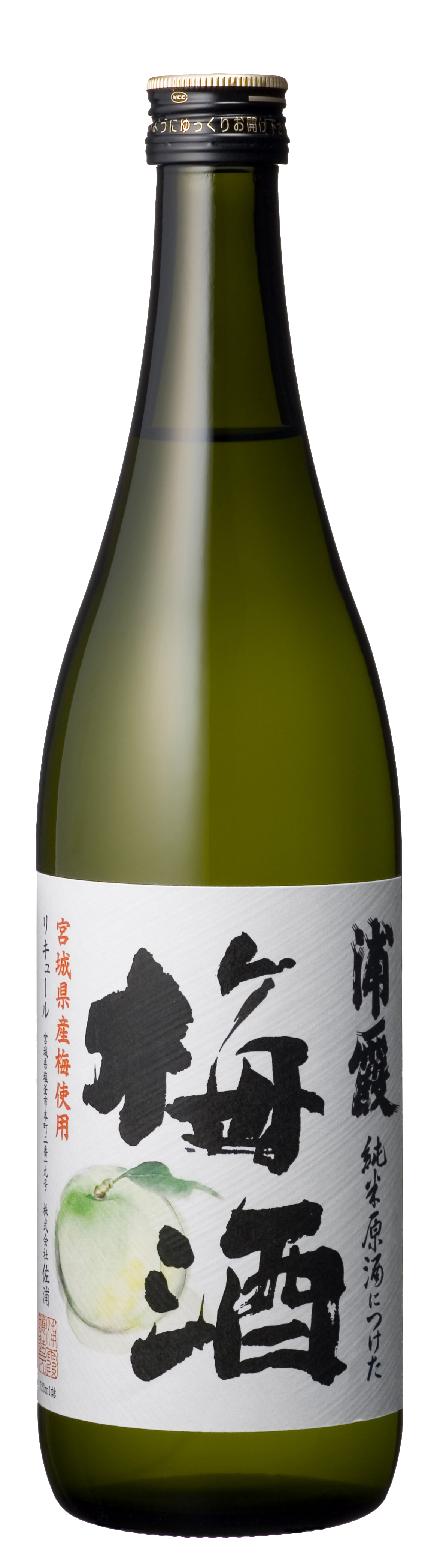 純米原酒につけた浦霞の梅酒