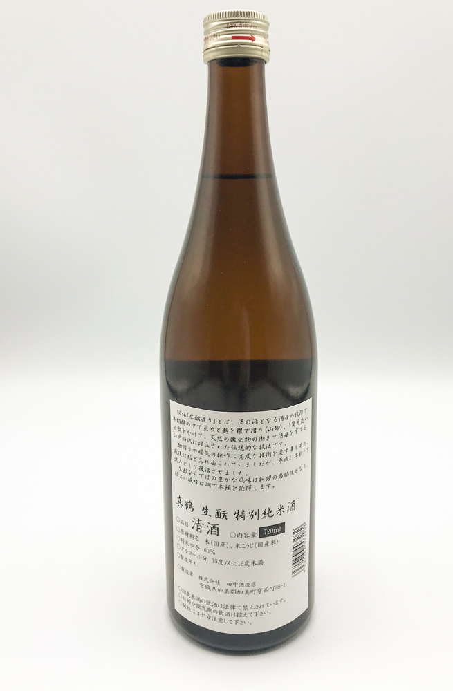 真鶴（まなつる） 生 特別純米酒-02