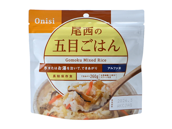 アルファ米 五目ごはん