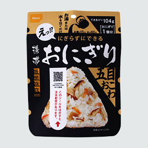 アルファ米 携帯おにぎり 五目おこわ