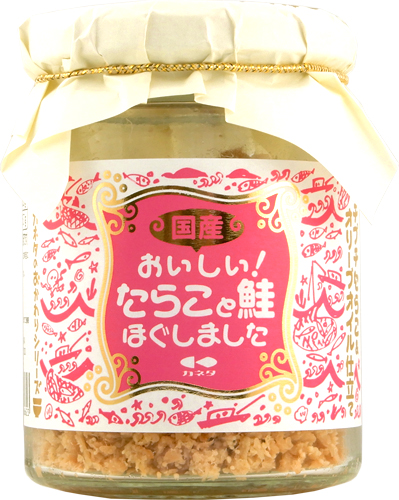 たらこと鮭