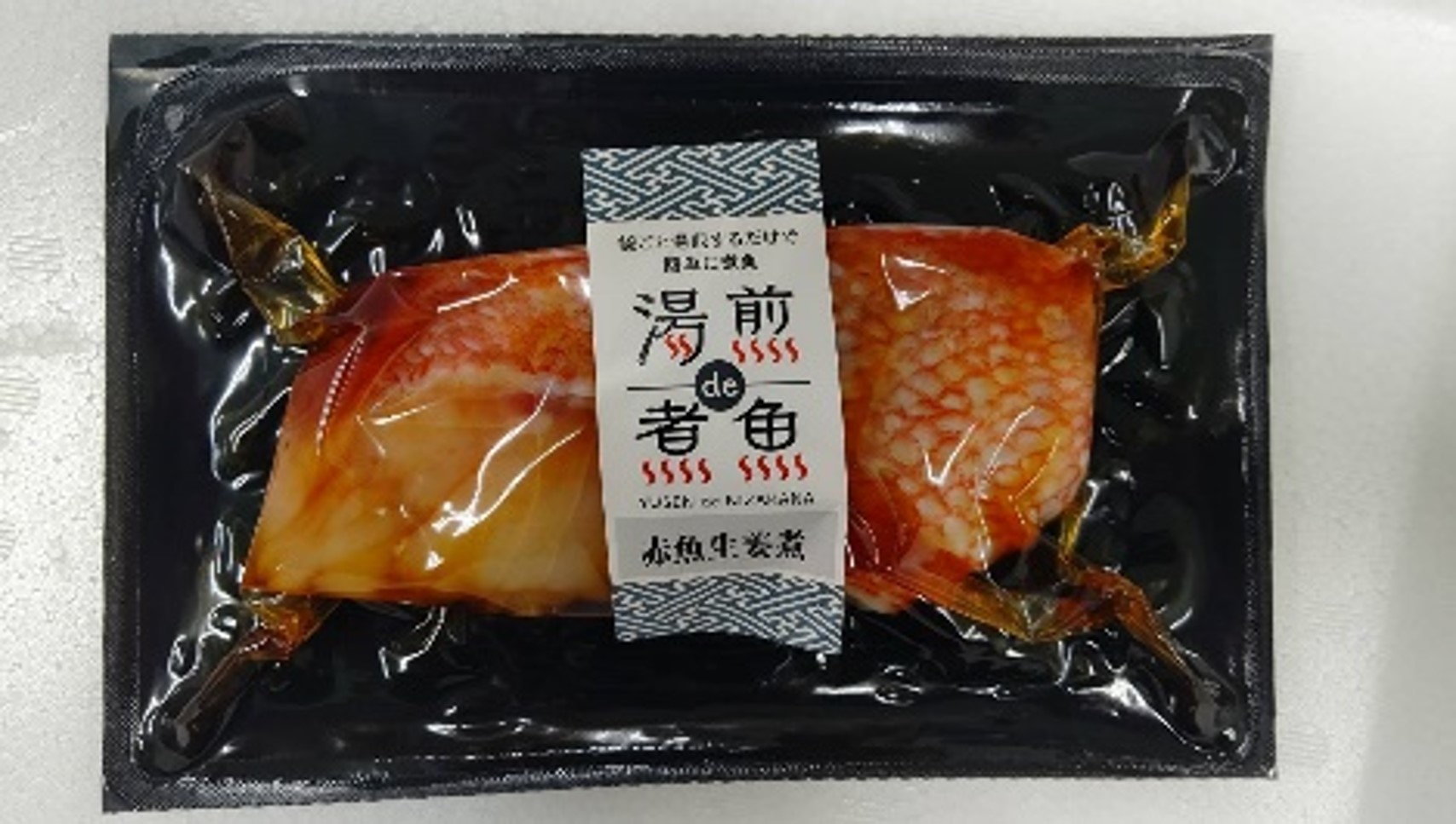 赤魚生姜煮