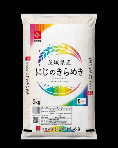 茨城県産　虹のきらめき