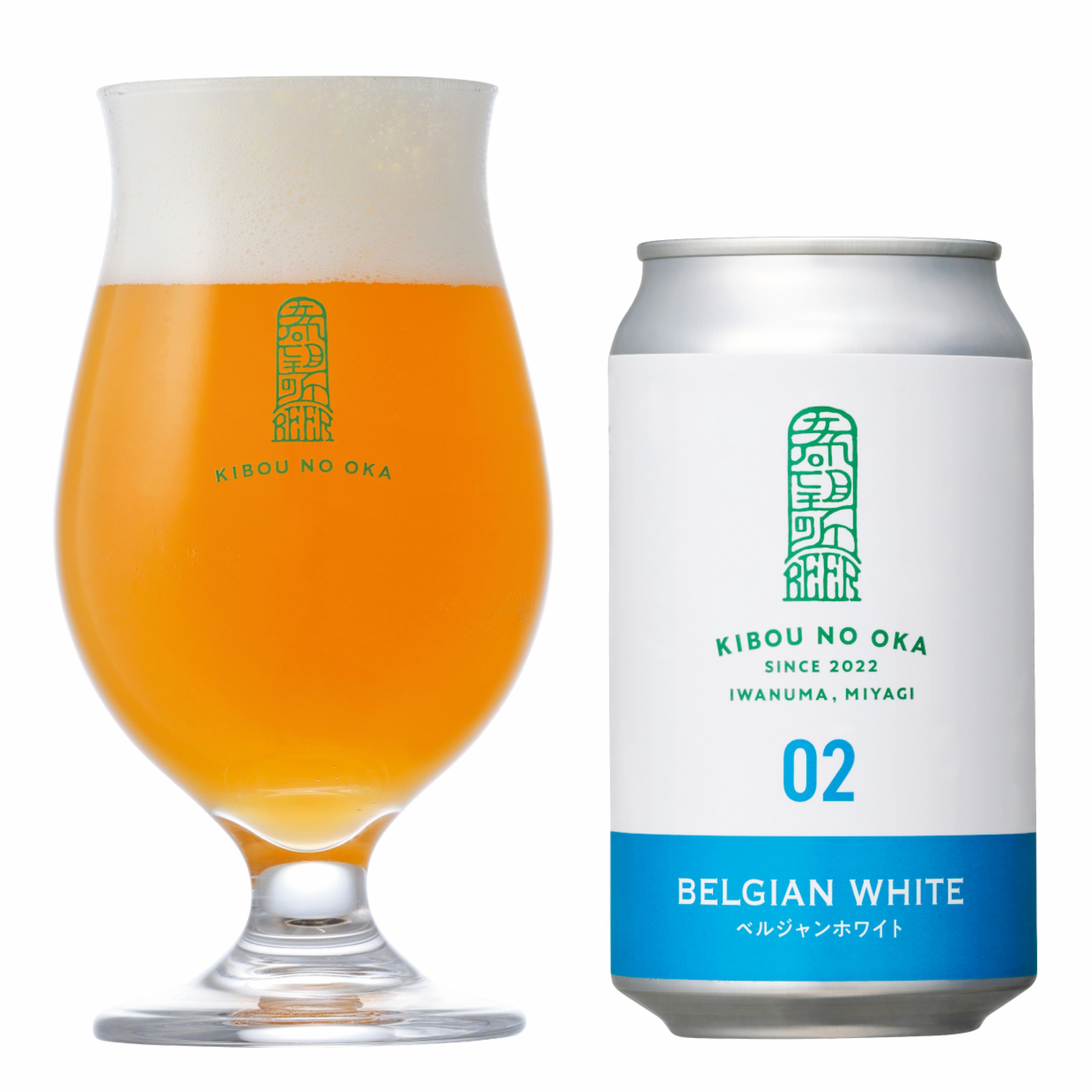 ベルジャンホワイト