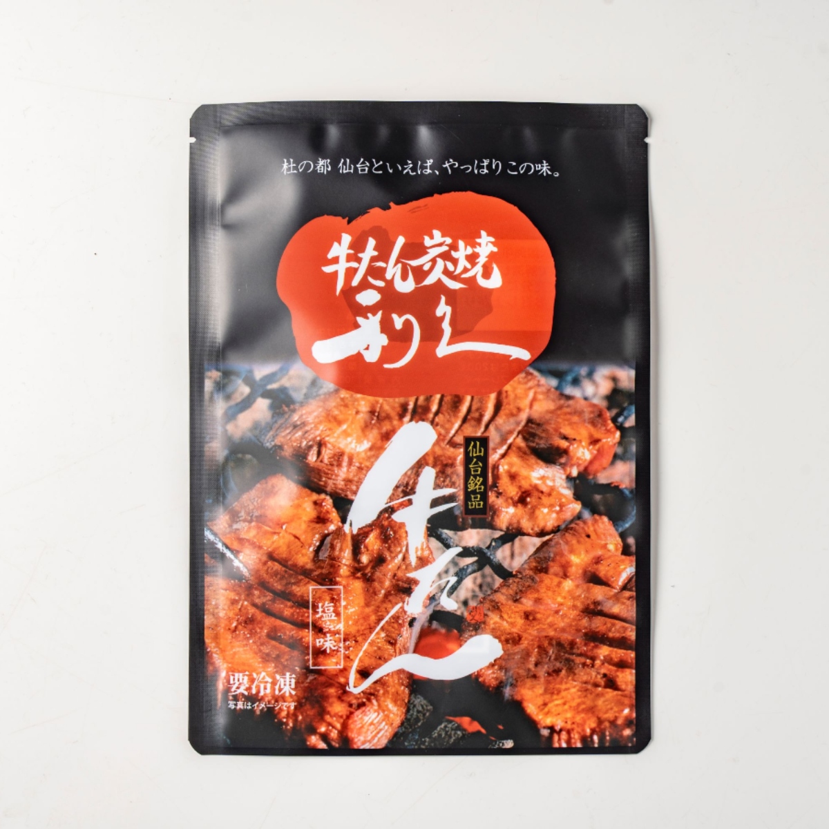 牛たんしお味-02