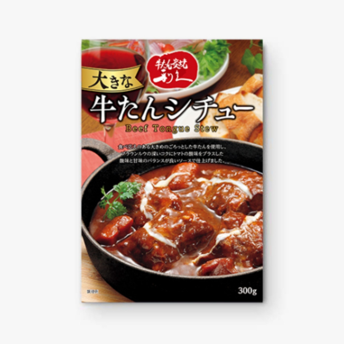 牛たんシチュー300g-02