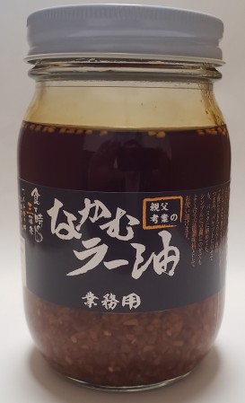 なかむラー油業務用