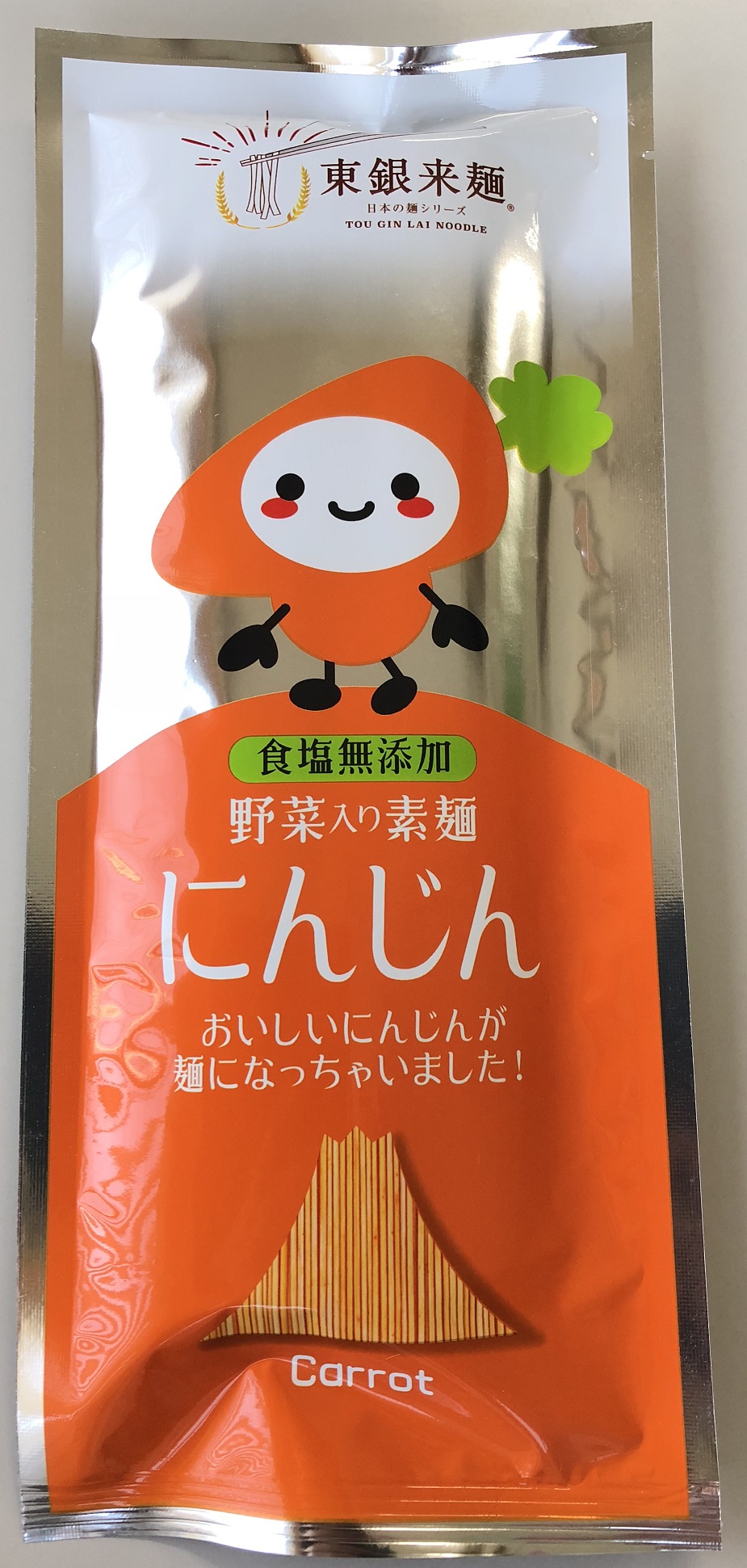 食塩無添加にんじん素麺200g