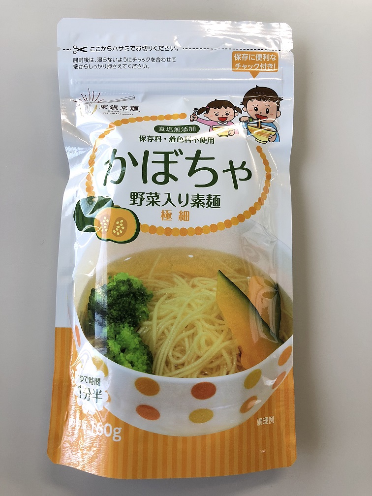 食塩無添加かぼちゃ素麺160g