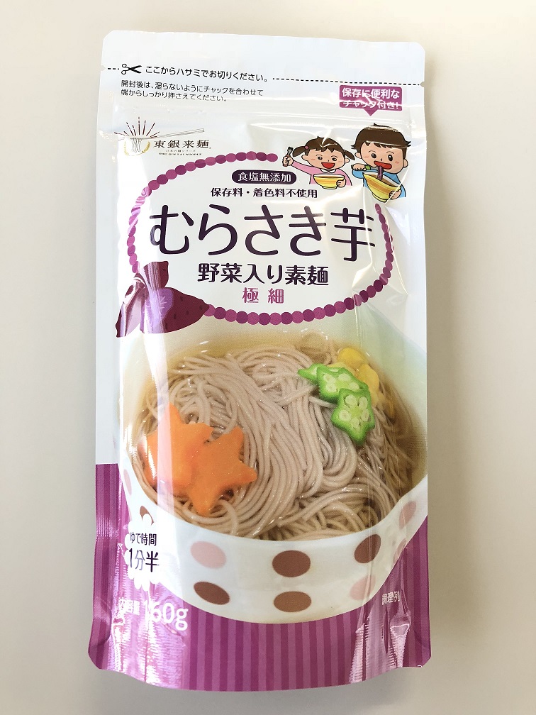 食塩無添加むらさき芋素麺160g