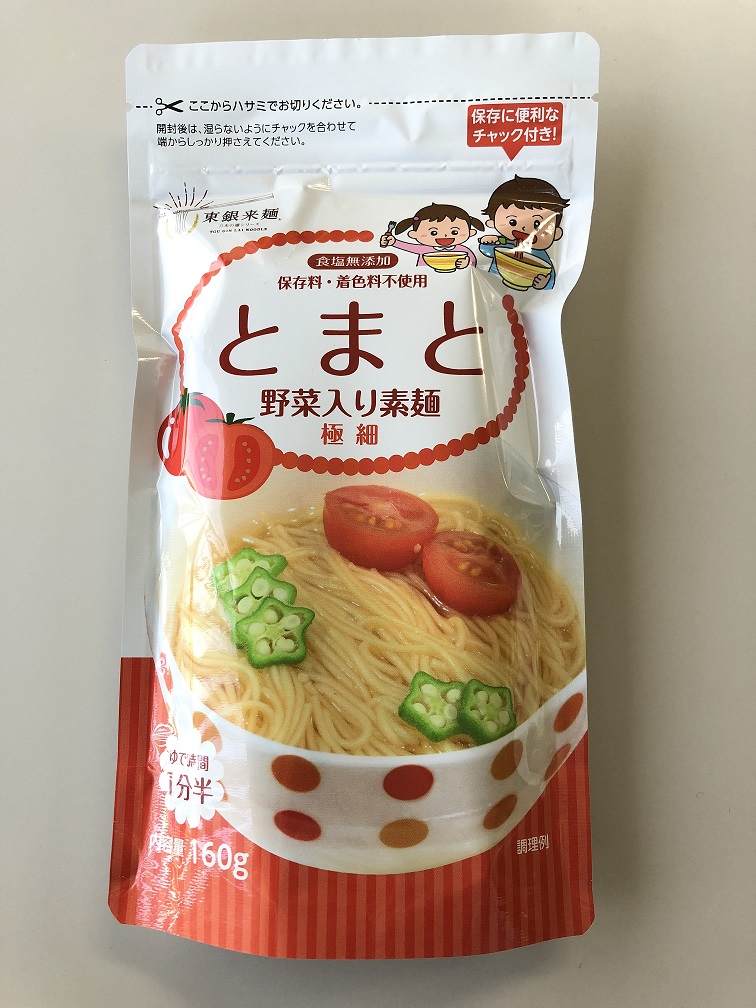 食塩無添加とまと素麺160g