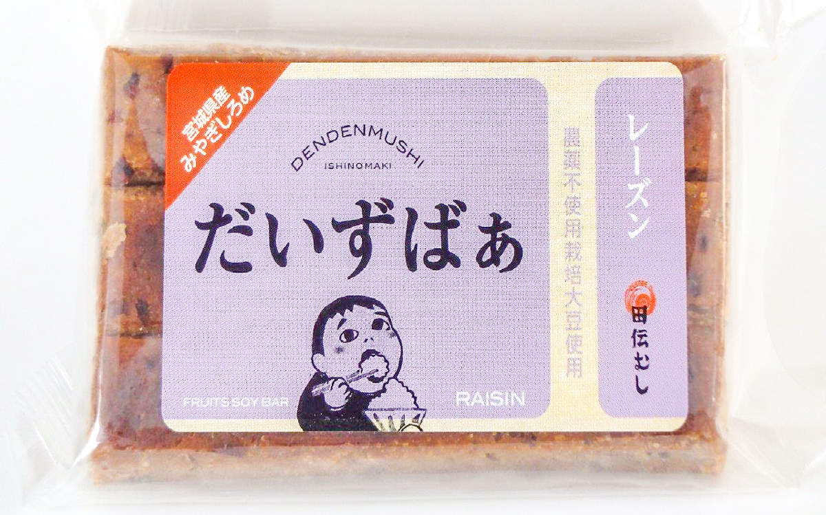 だいずばあ（レーズン）