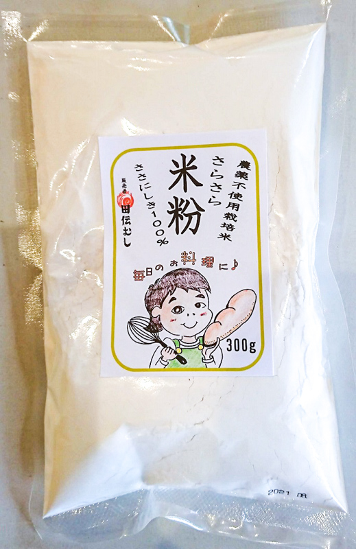 オーガニック米粉