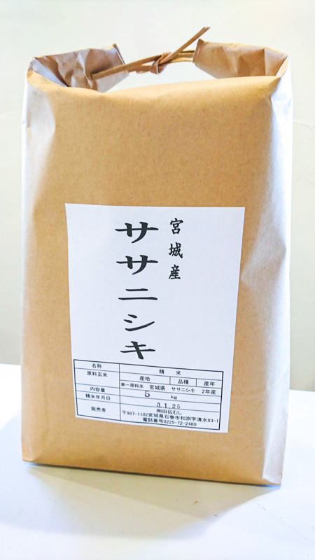 宮城産ササニシキ