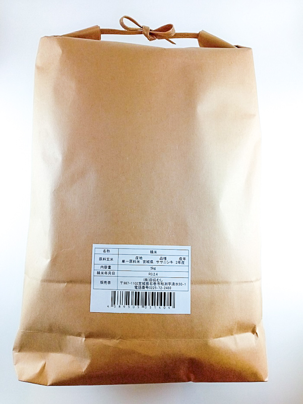 宮城産ササニシキ-02