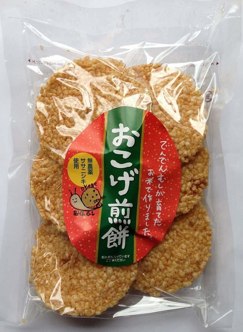 おこげ煎餅