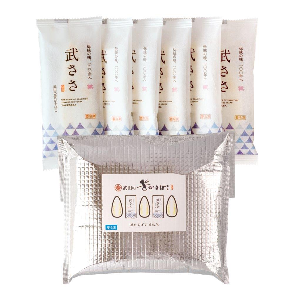 冷凍笹かまぼこ 和紙包装 6入り