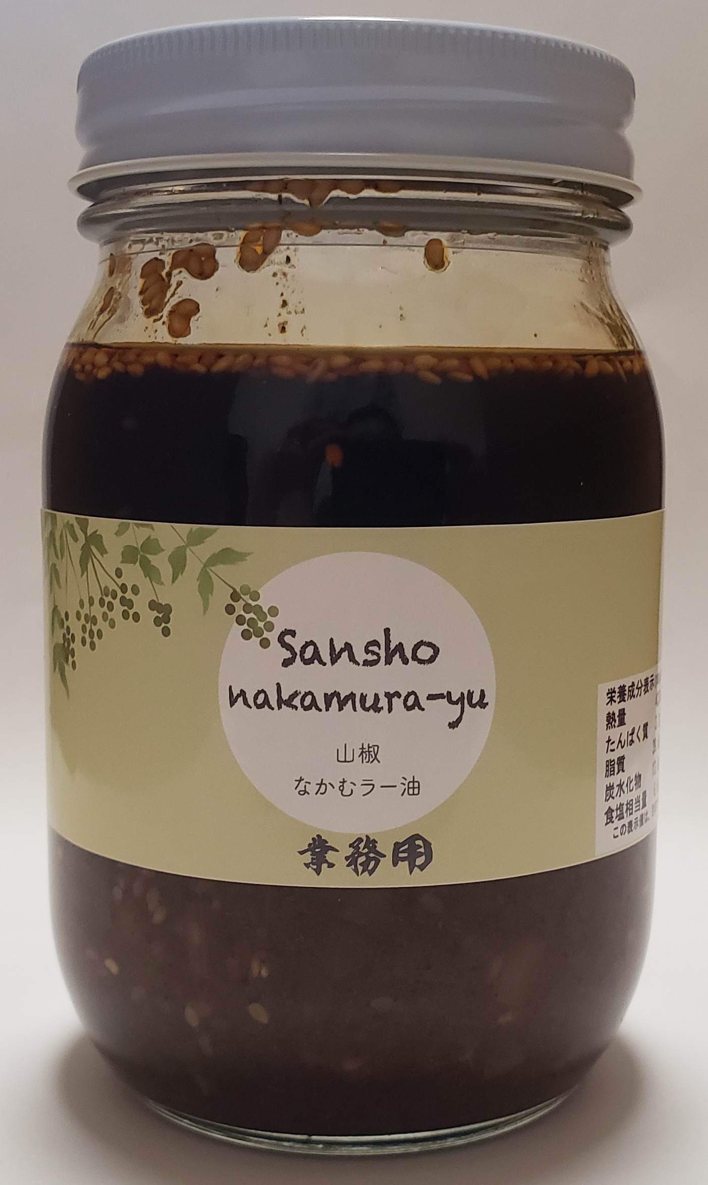 山椒なかむラー油 業務用