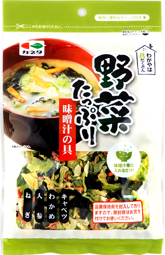 野菜たっぷりみそ汁の具