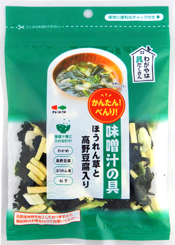 みそ汁の具　ほうれん草と高野豆腐