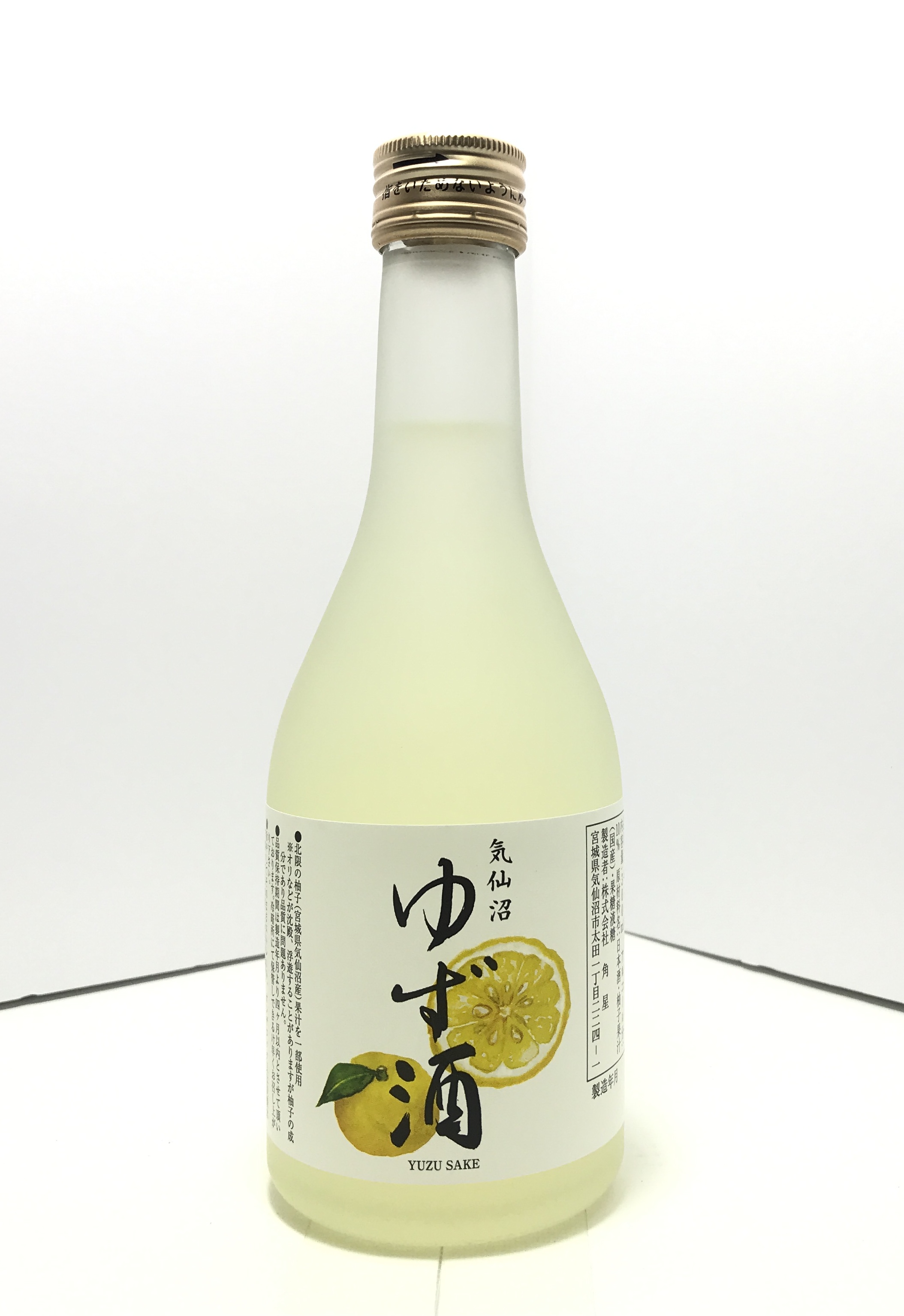 金紋 両國 ゆず酒