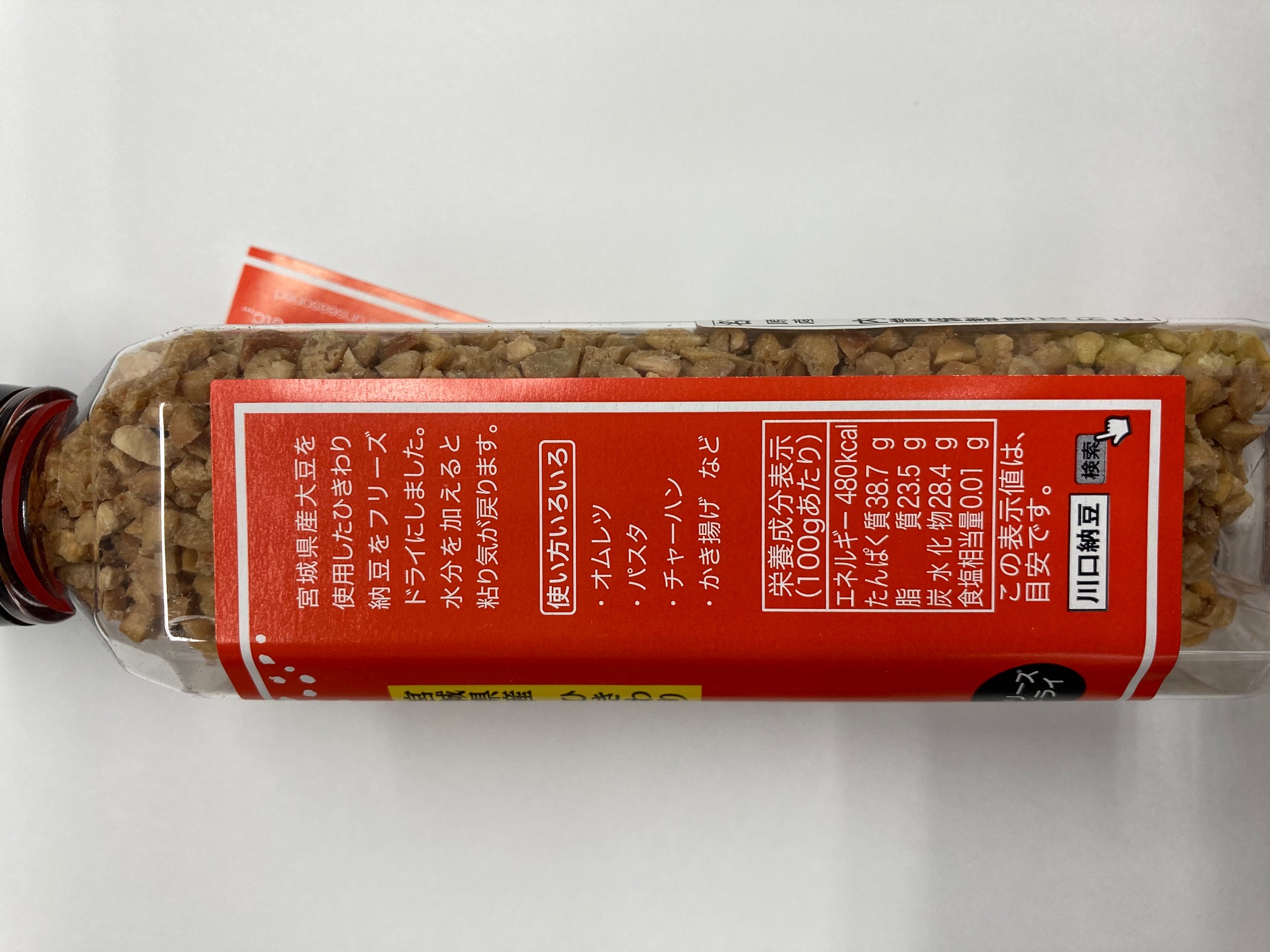 乾燥納豆　ひきわり-02