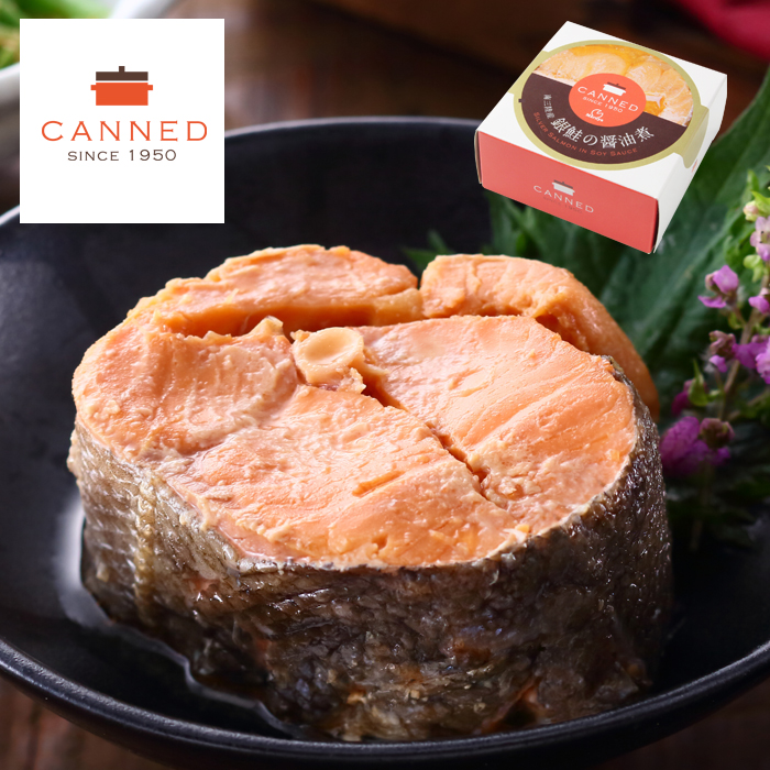 CANNED 南三陸産銀鮭の醤油煮缶詰 90g