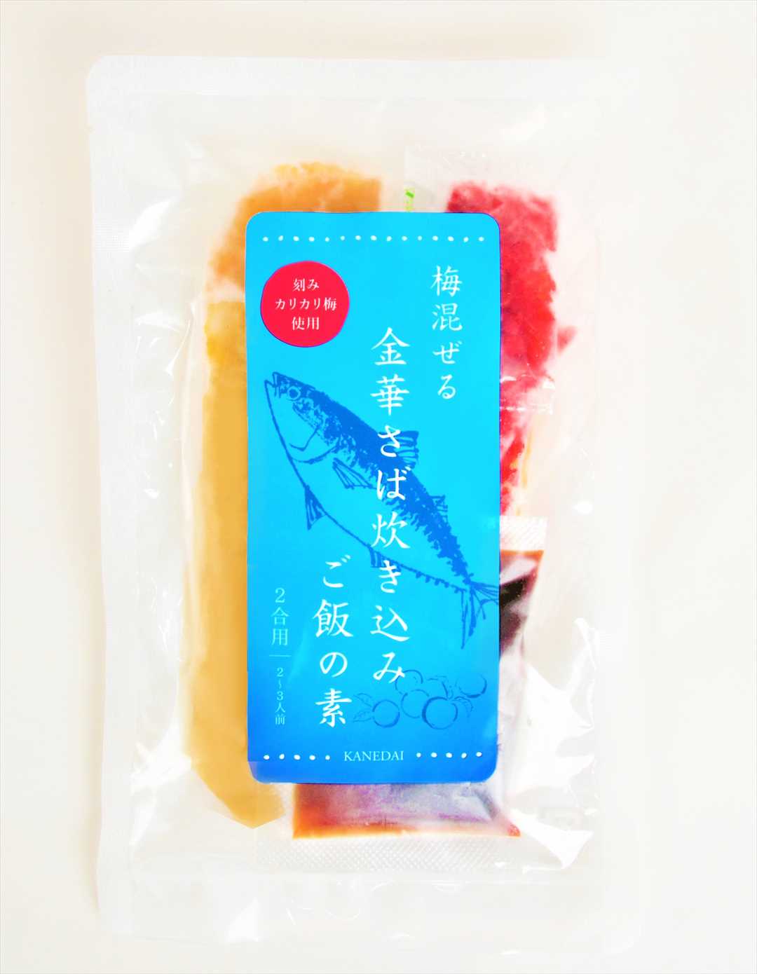 梅混ぜる金華さば炊き込みご飯の素