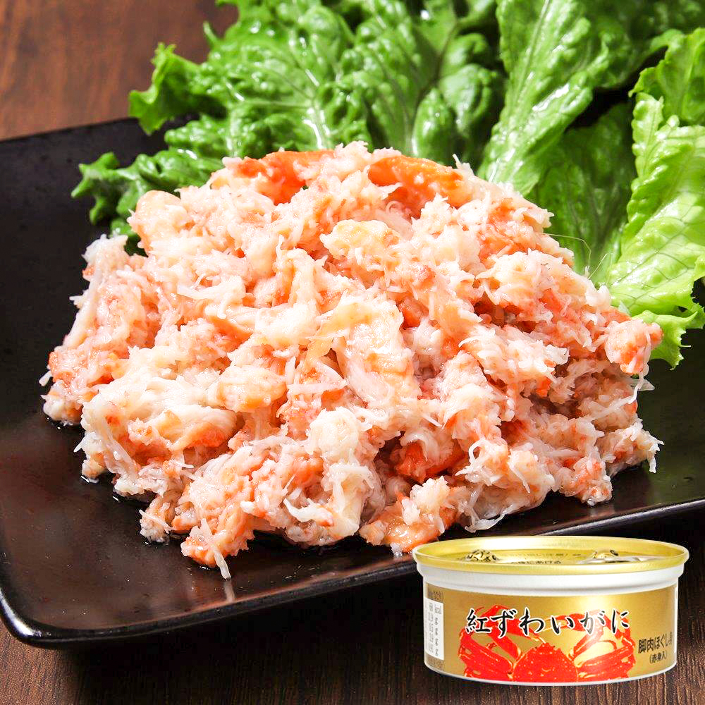 紅ずわいがに脚肉ほぐし身（赤身入）70g
