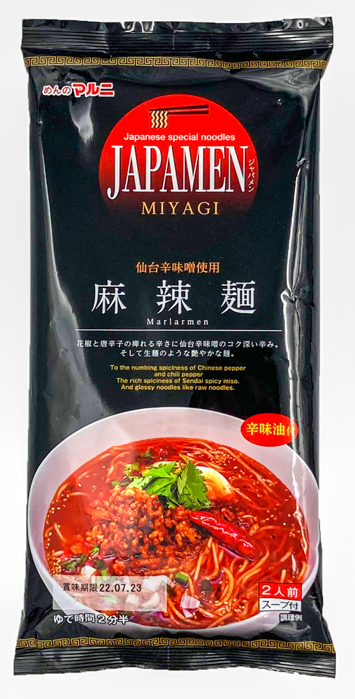 2食JAPAMEN仙台辛味噌麻辣麺