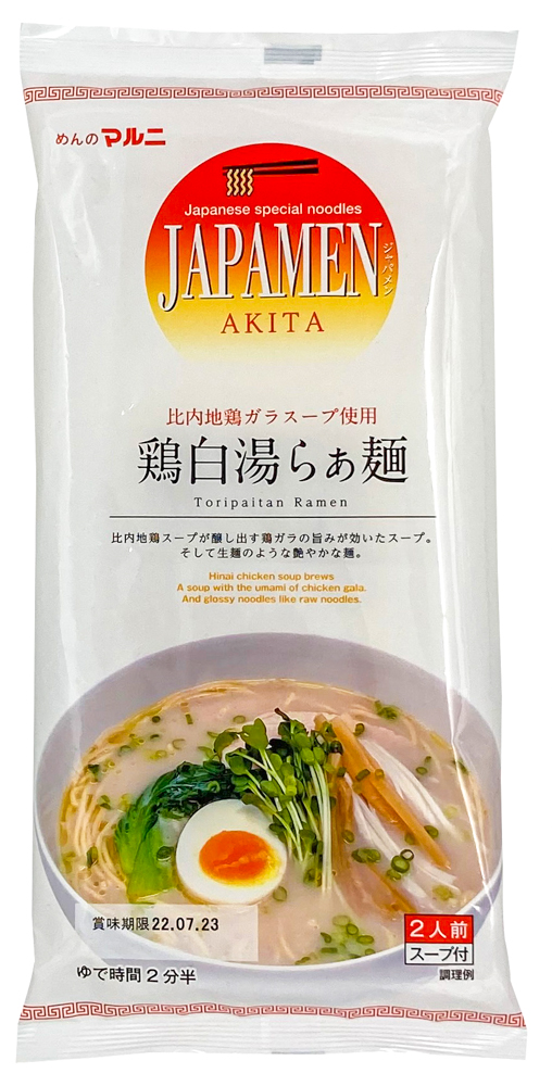 2食JAPAMEN比内地鶏鶏白湯らあめん
