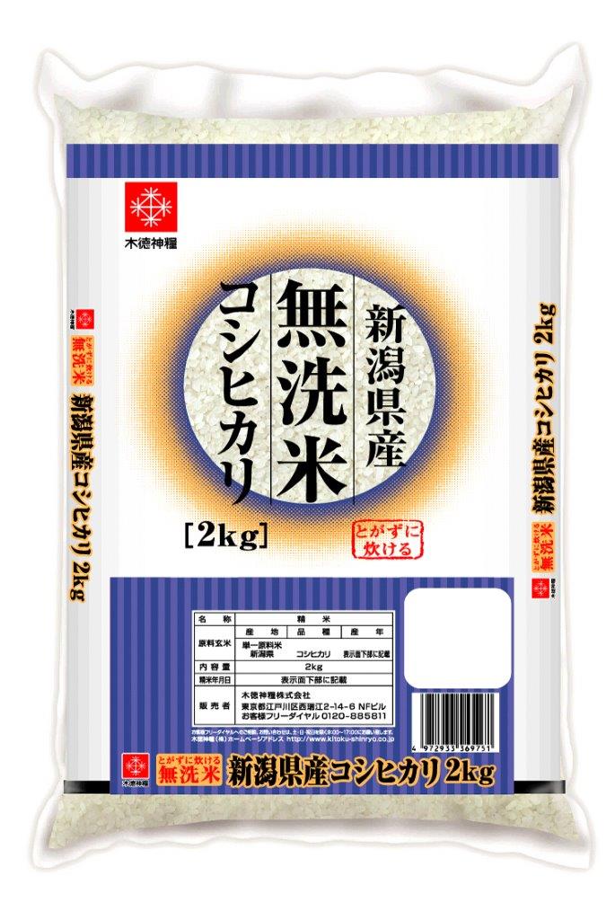 新潟コシヒカリ無洗米 2kg