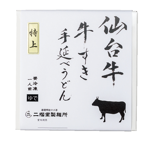 特上仙台牛すき手延べうどん-01