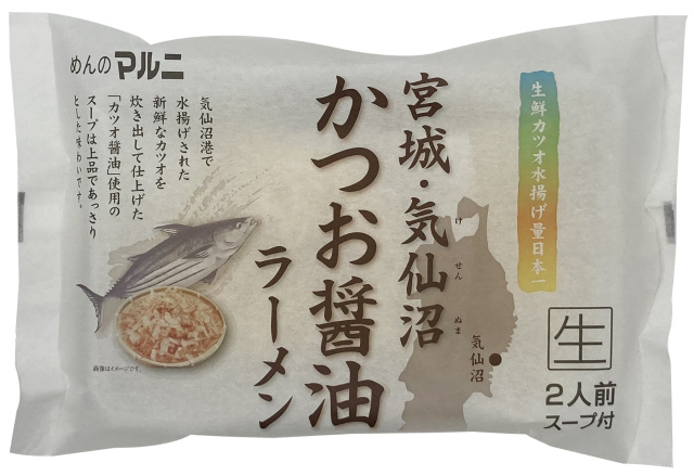 2食宮城・気仙沼かつおラーメン