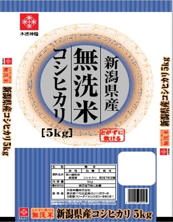 新潟コシヒカリ無洗米 5kg