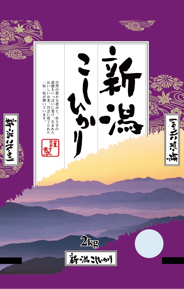新潟県産コシヒカリ2kg