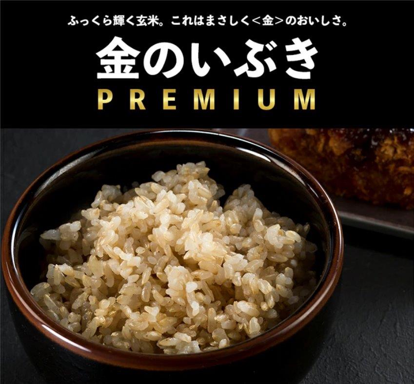 金のいぶきプレミアム 450g-02