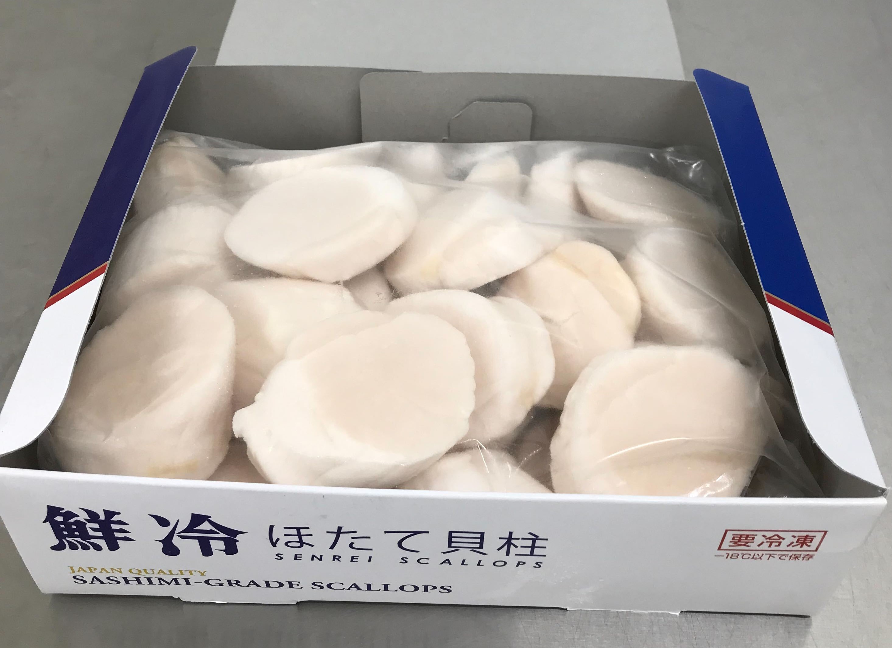 ほたて貝柱　玉冷-02