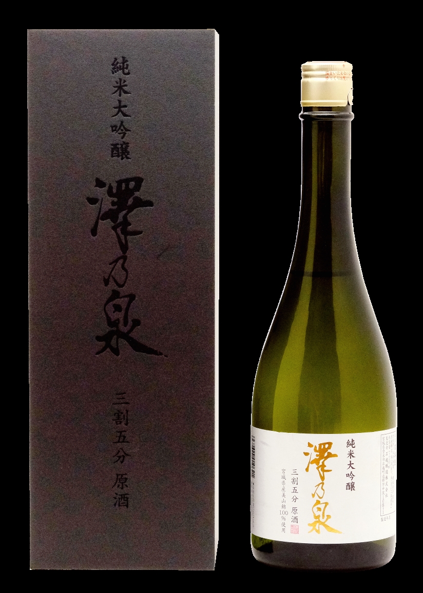 澤乃泉　純米大吟醸　美山錦　三割五分原酒
