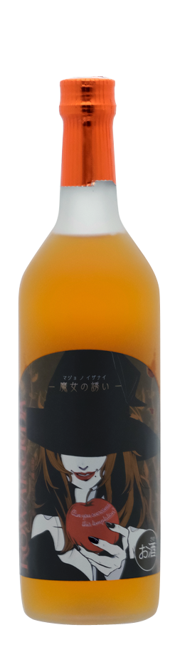 蠱惑魔リキュール　魔女の誘い　りんご　720ml-02