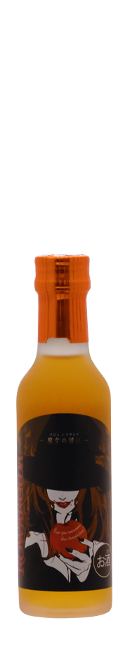 蠱惑魔リキュール　魔女の誘い　りんご　720ml-03