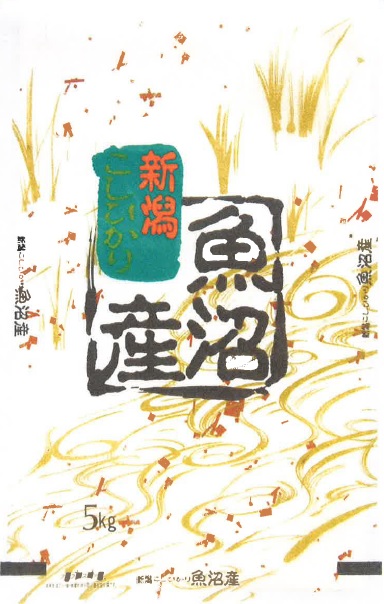 魚沼コシヒカリ　5kg