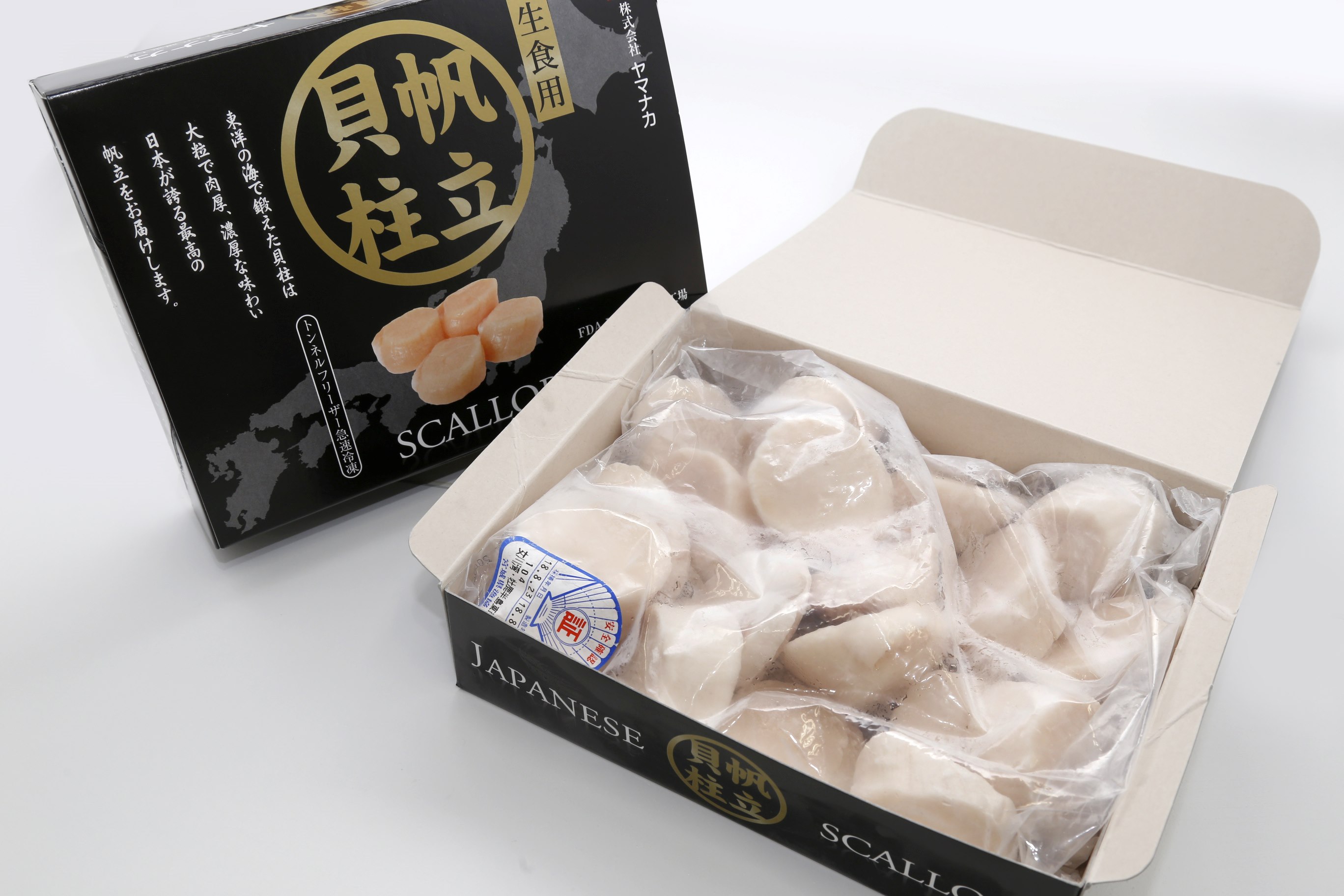 冷凍ほたて貝柱