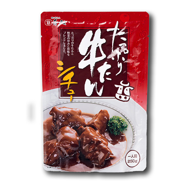 たっぷり牛たんシチュー-02