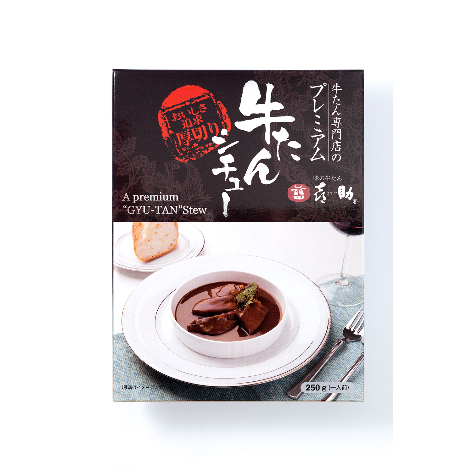 プレミアム牛たんシチュー-02