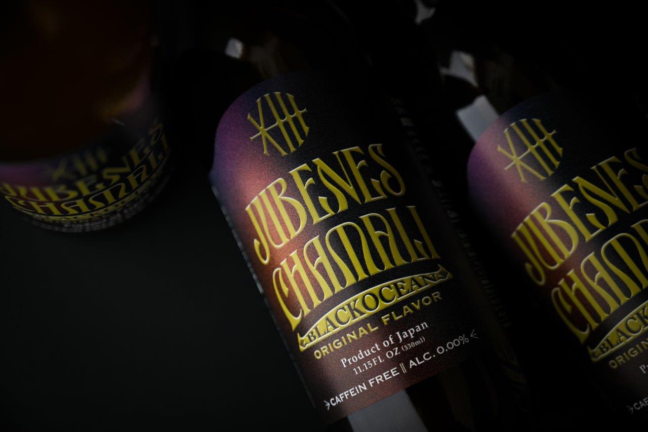 JUBENESCHAMALI 330-03